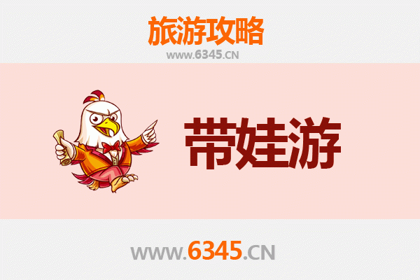 佳木斯抚远亲子游攻略：探索东极之城的自然与人文乐趣