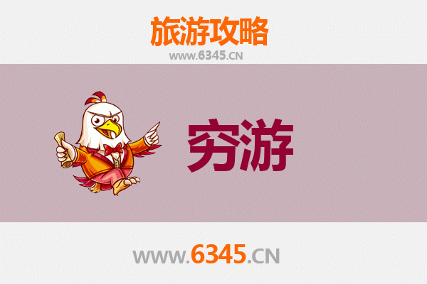 佳木斯抚远一个人穷游全攻略：预算、路线与体验