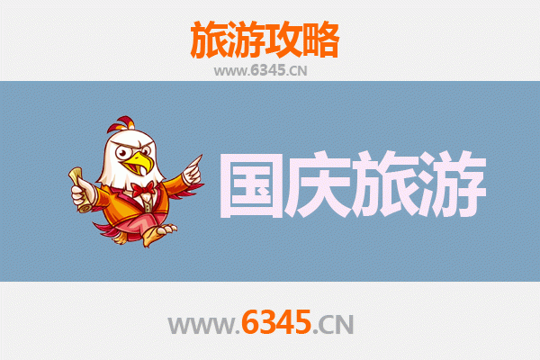 十一假期探秘佳木斯抚远：人少冷门的边境小城之旅